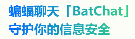 安全中心